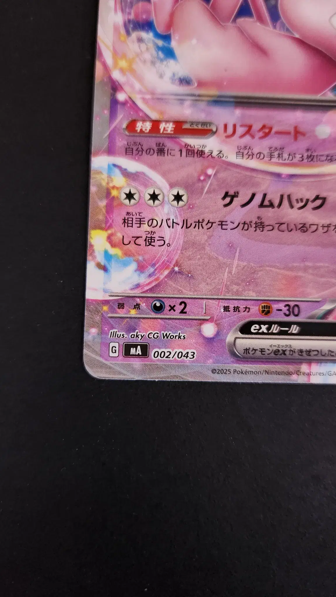 thumbnail-4